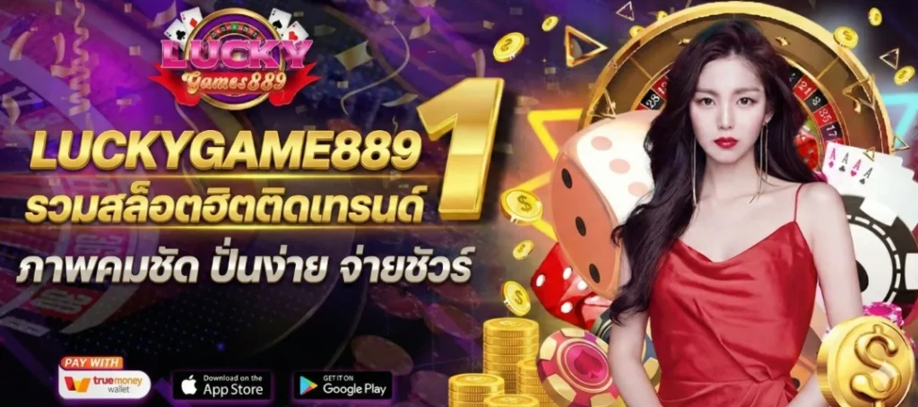 luckygame889 banner