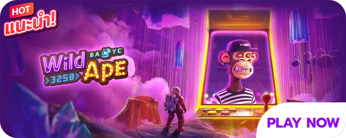luckygame889 wildape